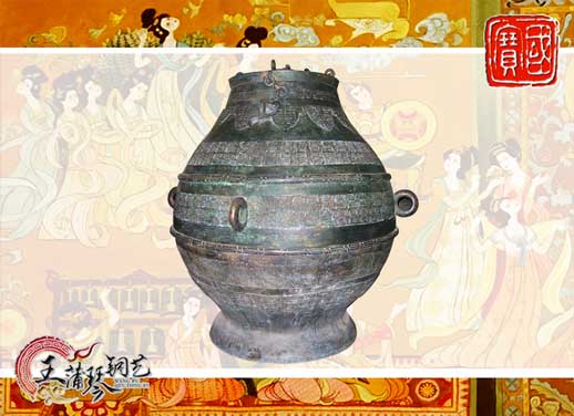 大尊缶，酒缶，中國古代最大的酒缸