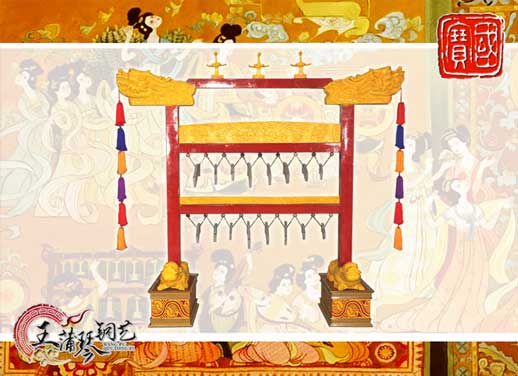 孔廟編磬，清康熙銅八卦編鐘同款